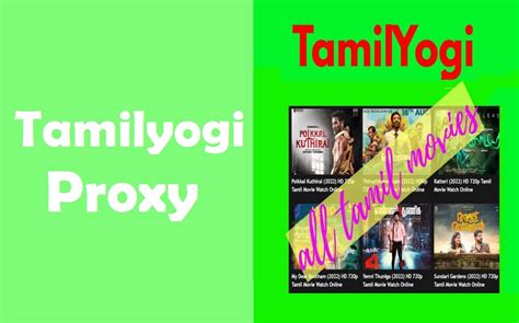 tamilyogi fm|ProxyPower/100